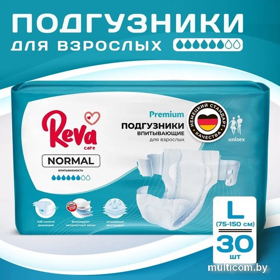 Подгузники для взрослых Reva Care Normal L (30 шт)