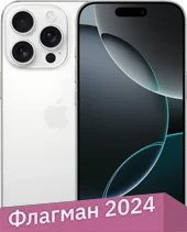 Смартфон Apple iPhone 16 Pro 1TB (белый титан)