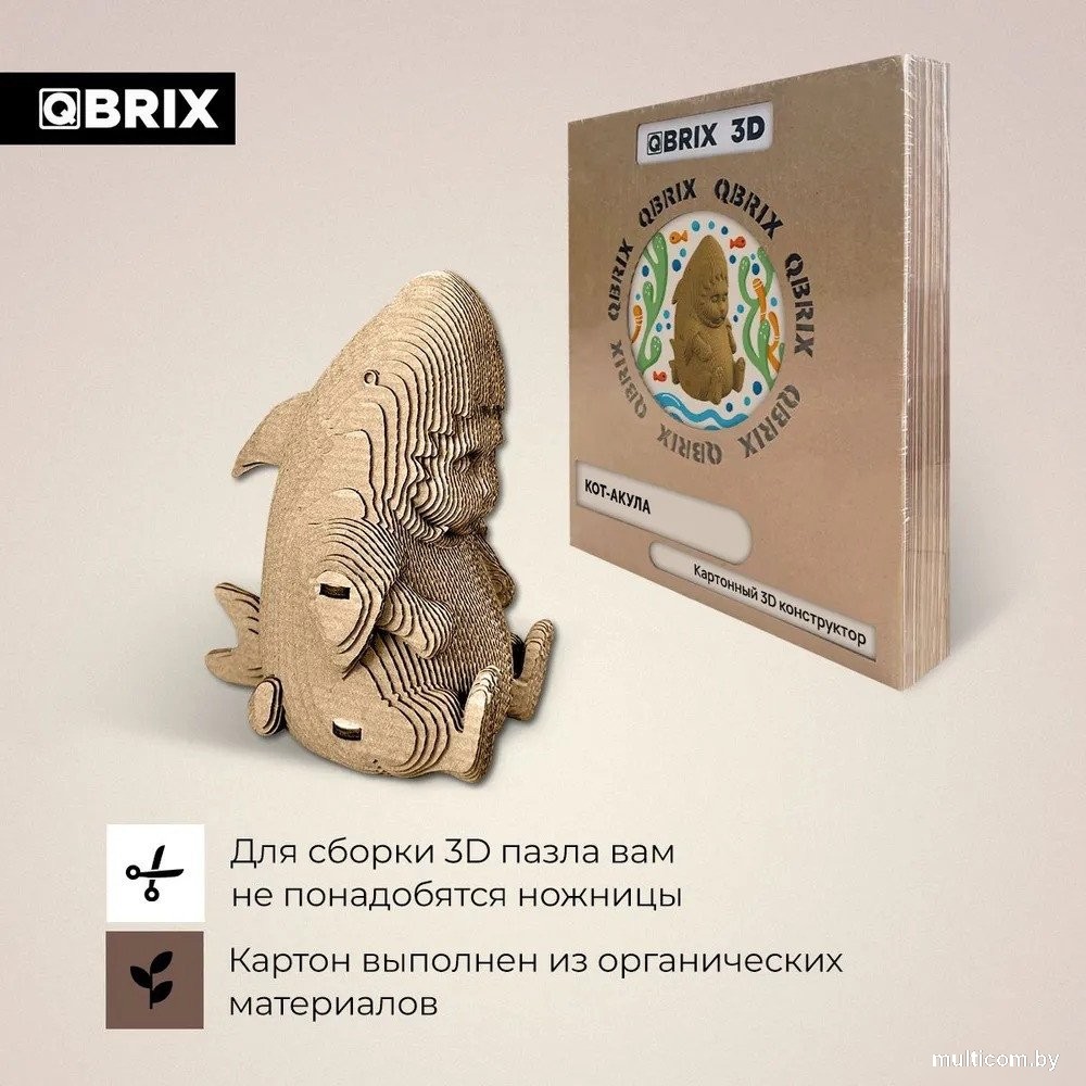 Конструктор QBRIX Кот-акула 3D 20044