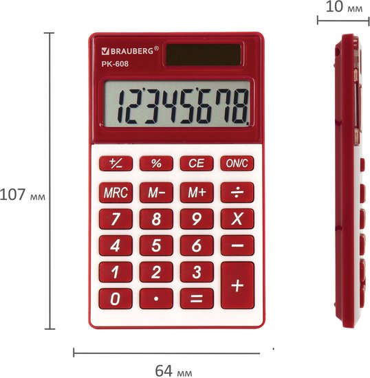 Калькулятор BRAUBERG PK-608-WR 250521 (бордовый)