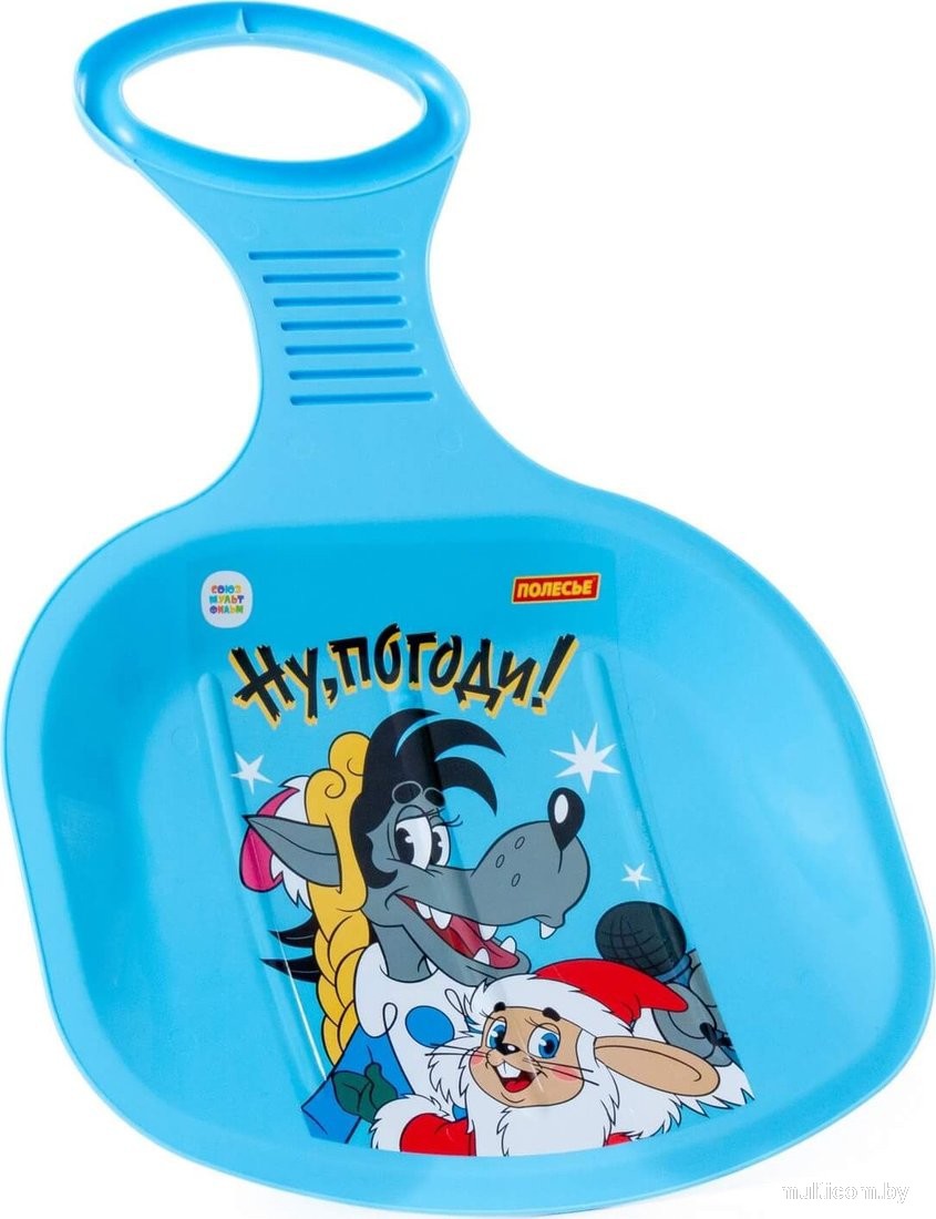 Ледянка Полесье №2 Ну, погоди! 96524