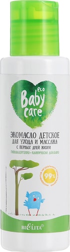 Косметическое масло детское Belita Baby Care для ухода и массажа с первых дней жизни 105 мл