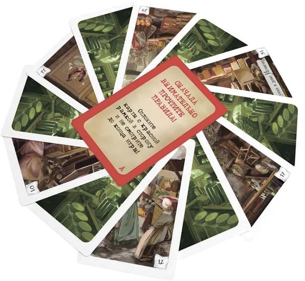 Стиль Жизни Элементарно 6: Торговец