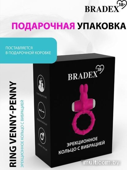 Кольцо на пенис Bradex Ring Venny-Penny SX 0021 (розовый)