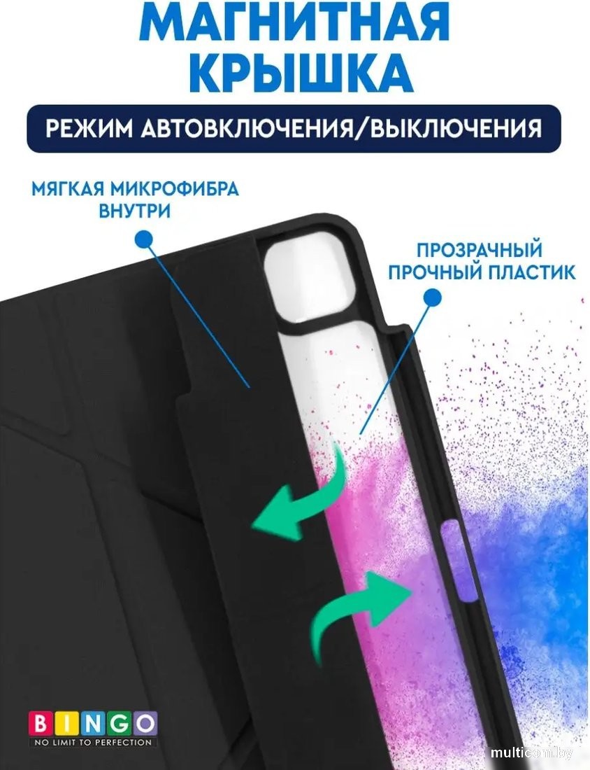 Чехол для планшета Bingo Tablet Fold для iPad Pro 11 2021 (графит)