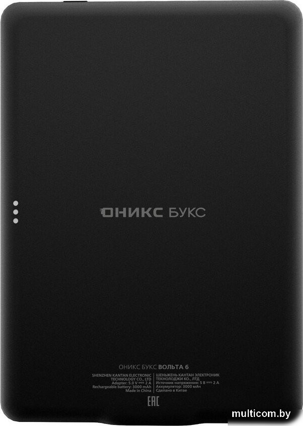 Электронная книга Onyx BOOX Volta 6
