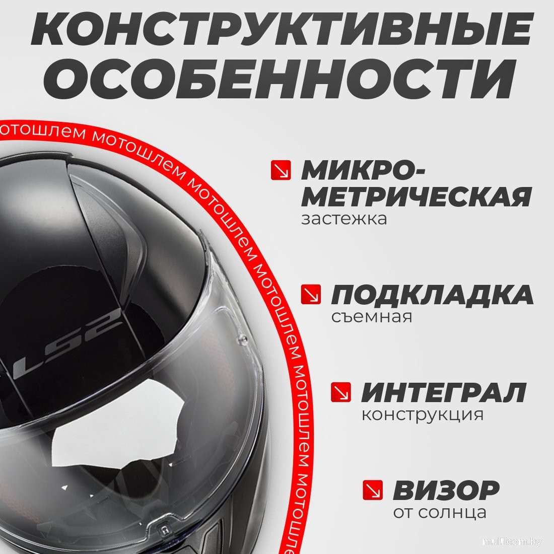 Мотошлем LS2 FF353 Rapid 2 Solid (S, глянцевый черный)