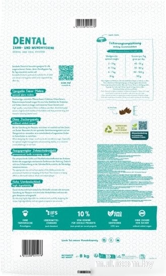 Сухой корм для кошек Bosch Sanabelle Dental 8 кг