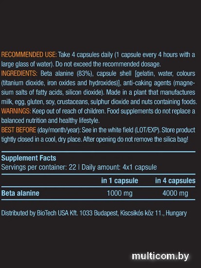 Бета-аланин BioTech USA Beta Alanine (90 капсул)