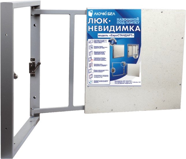 Люк ЛючкиБел Евростандарт 55x60 см