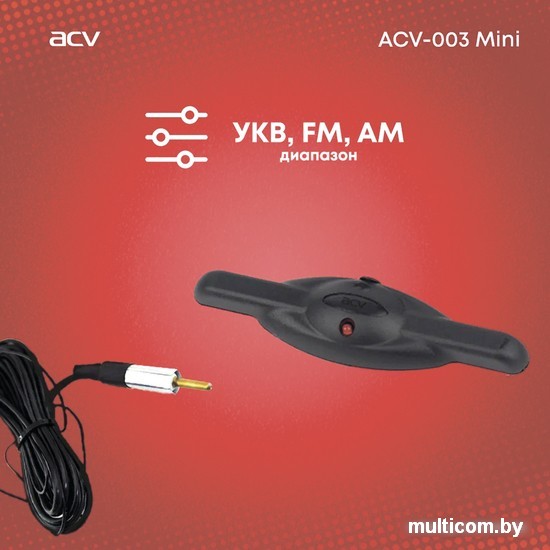 Антенна для магнитол ACV 003 mini