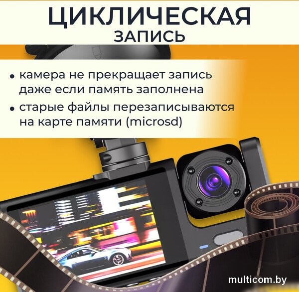 Видеорегистратор ProVision Watcher 360