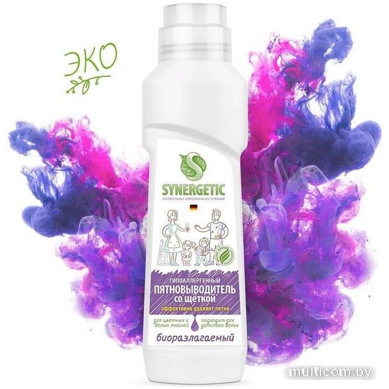 Пятновыводитель Synergetic со щеткой 250мл