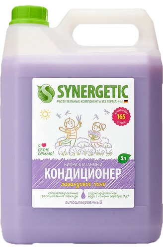 Кондиционер для белья Synergetic Лавандовое поле 5 л
