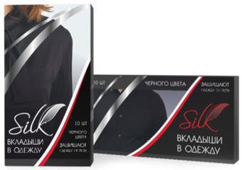 Вкладыши от пота Silk Набор вкладышей от пота Для защиты одежды 10 шт (черный)