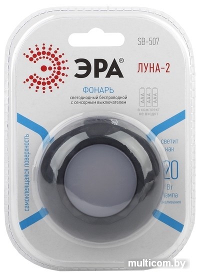 ЭРА Луна SB-507