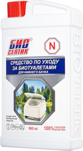 Жидкость для биотуалетов Биосептик N Для нижнего бачка 960 мл