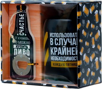 Подарочный набор Дорого внимание Использовать в случае необходимости 5214636