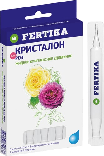 Fertika Кристалон для роз 5x10 мл