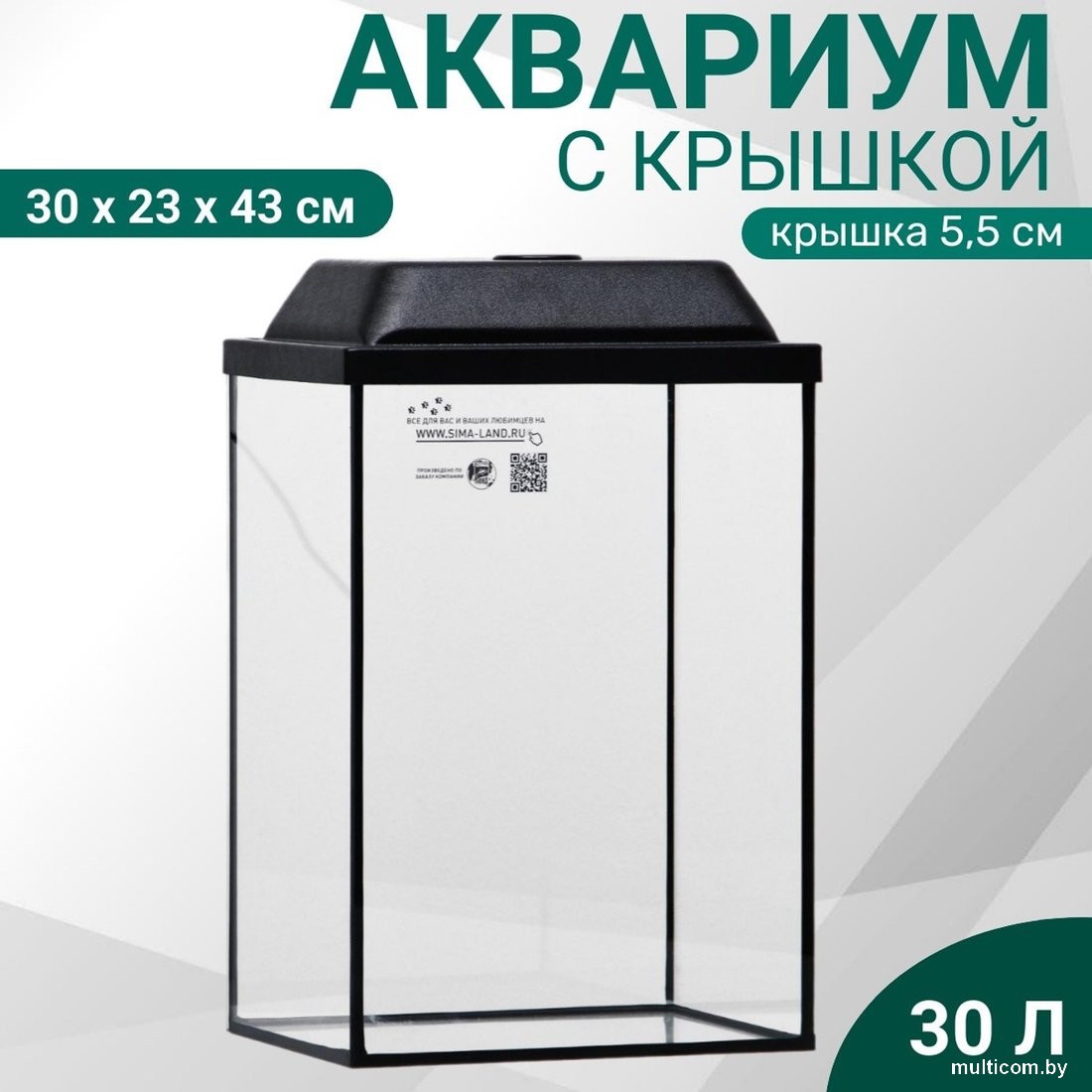 Аквариум Sima-Land Колонна 1149903 (черный)