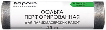 Kapous Фольга перфорированная для парикмахерских работ 14 мкм, 25 м