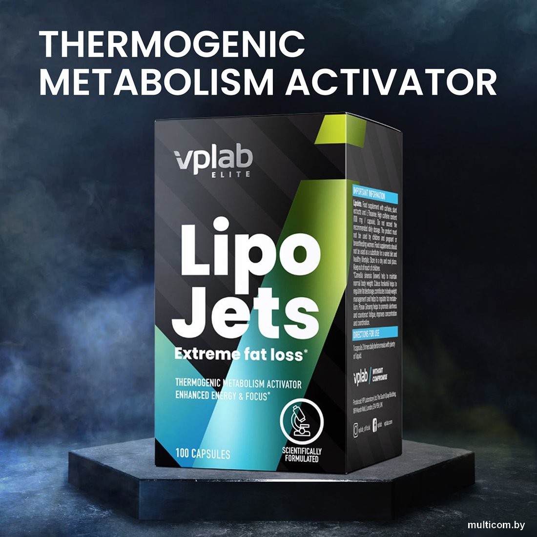 Термогеник Vplab LipoJets (100 капсул)