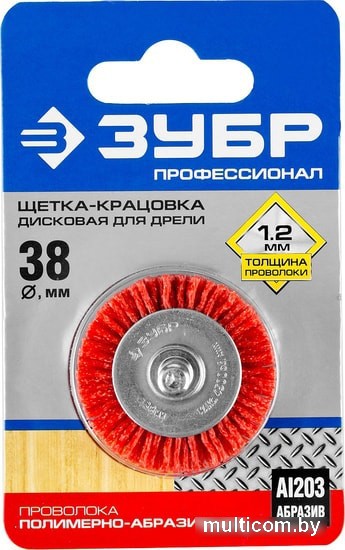 Щетка для электроинструмента Зубр 35161-038-z02