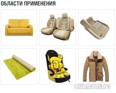 Автохимия и автокосметика для салона Nanoprotech Пенная химчистка для текстиля 500 мл NPXS0035