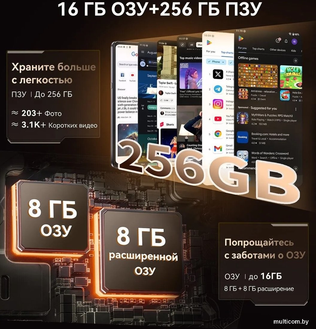 Телефон Cubot X100 8GB/256GB (черный)
