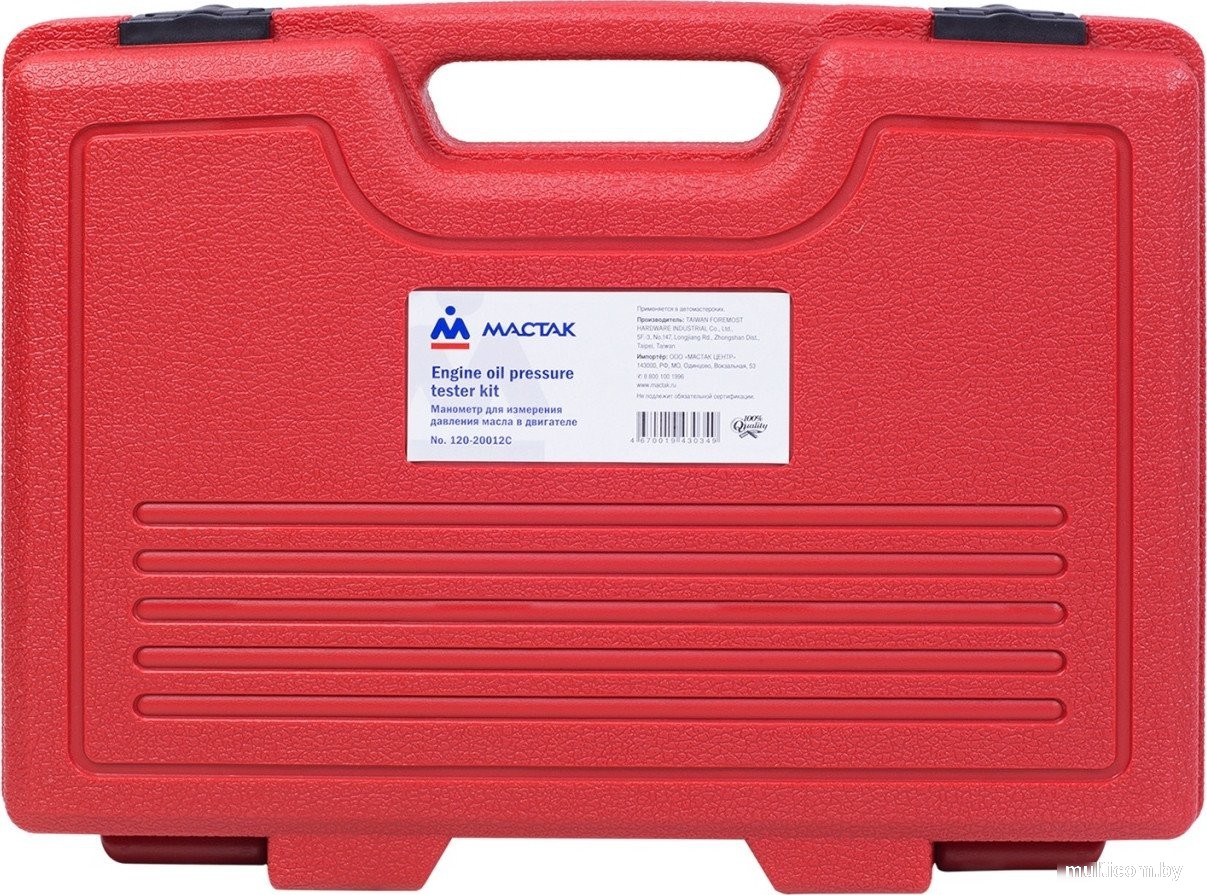 Тестер давления масла Мастак 120-20012C