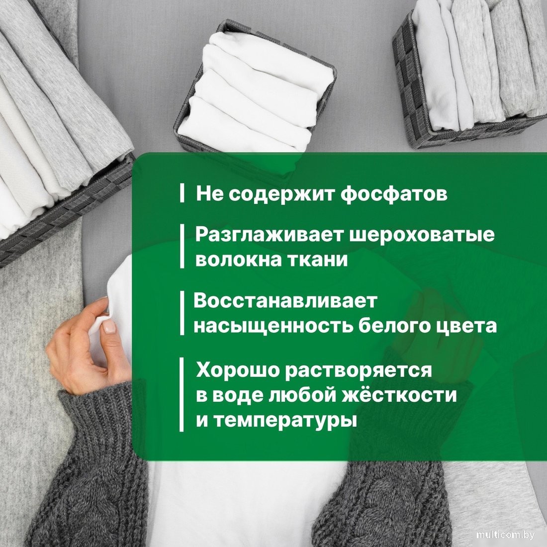 Гель для стирки Prosept Crystal White концентрат (1 л)