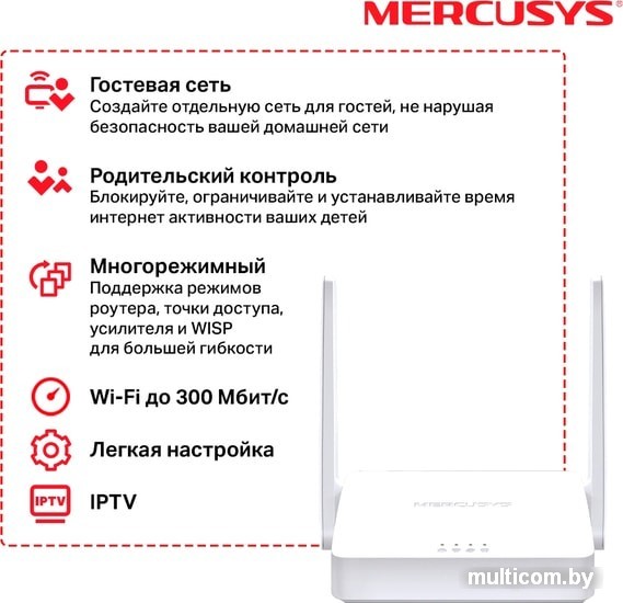 Wi-Fi роутер Mercusys MW302R