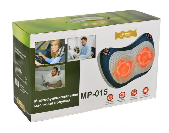 Массажер-подушка Planta MP-015 (синий)