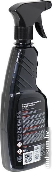 Преобразователь ржавчины MasterWax ФОП-1 MW060102 500мл