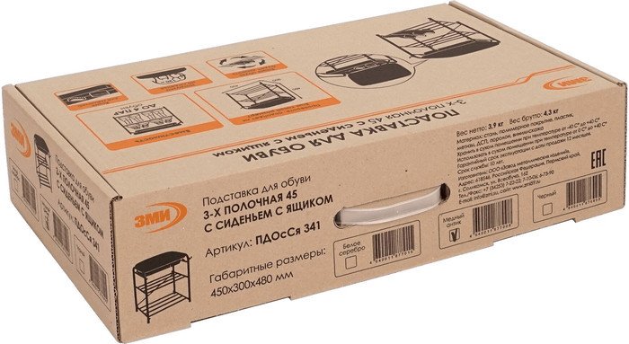 Полка для обуви ЗМИ Альфа 13 с сиденьем и ящиком ПДО А13СЯ (черный)