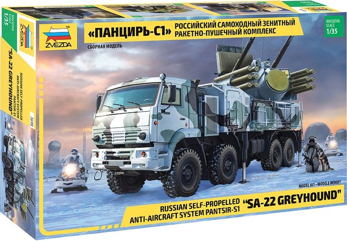 Сборная модель Звезда Российский зенитный ракетно-пушечный комплекс Панцирь-С1