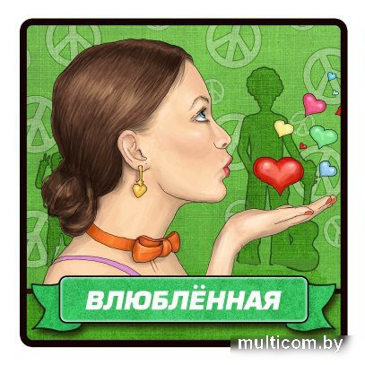 Настольная игра Геменот Виновен!