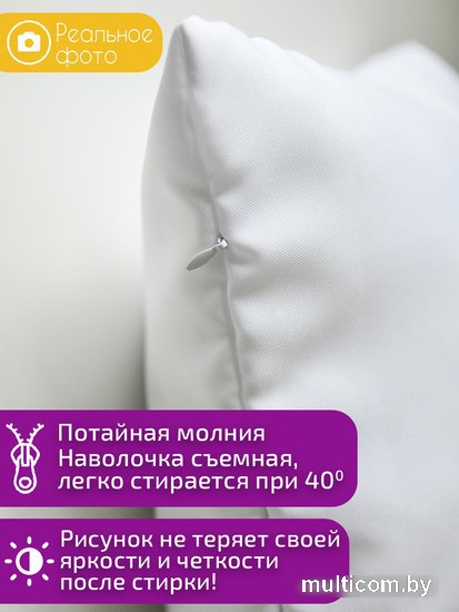 Декоративная подушка Print Style Смотрю на мир сквозь призму - пофигизму 40x40plat249