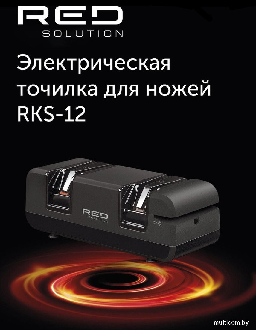 Электроточилка RED Evolution RKS-12