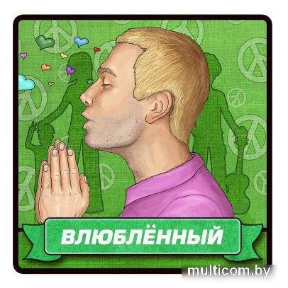 Настольная игра Геменот Виновен!