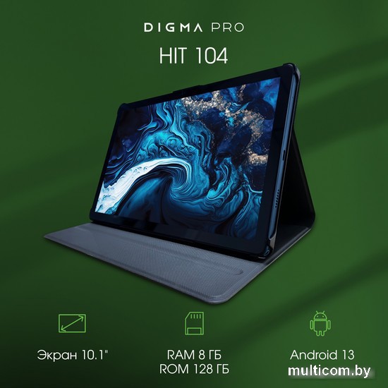 Планшет Digma Pro HIT 104 T606 (синий)
