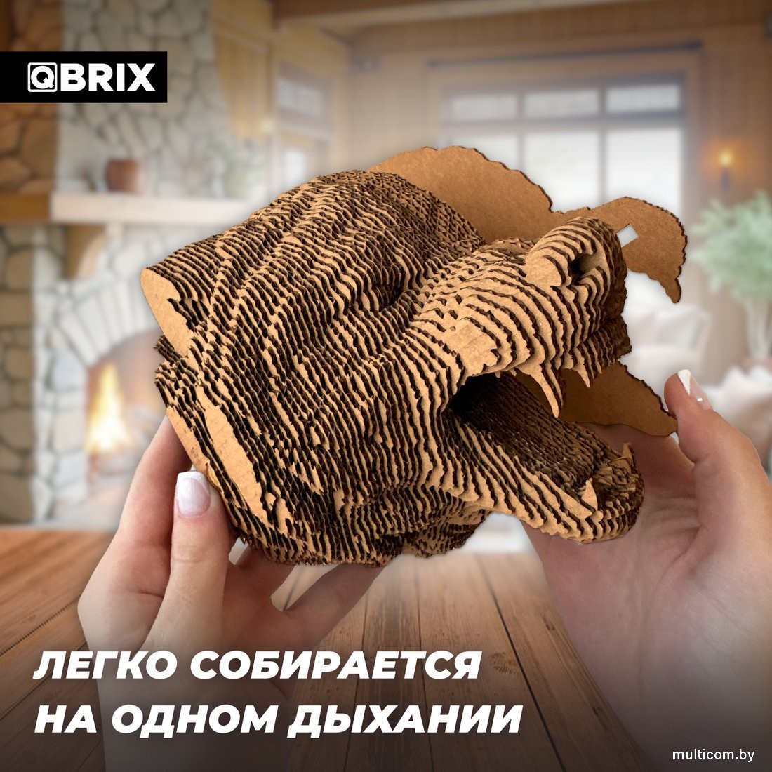 Конструктор QBRIX Картонный охотник. Волк 3D 20086