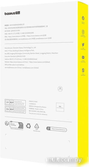 Защитное стекло Baseus Schott Series для iPhone 15 Plus