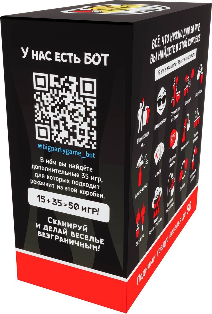 Карточная игра Zubro games Алкотур 18+