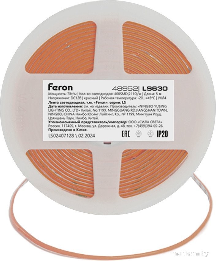 Светодиодная лента Feron LS630 48952