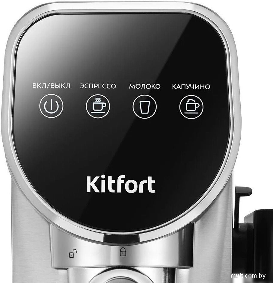 Рожковая кофеварка Kitfort KT-7692