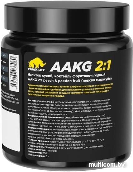 Аминокислоты Prime Kraft AAKG 2:1 (200г, персик/маракуйя)
