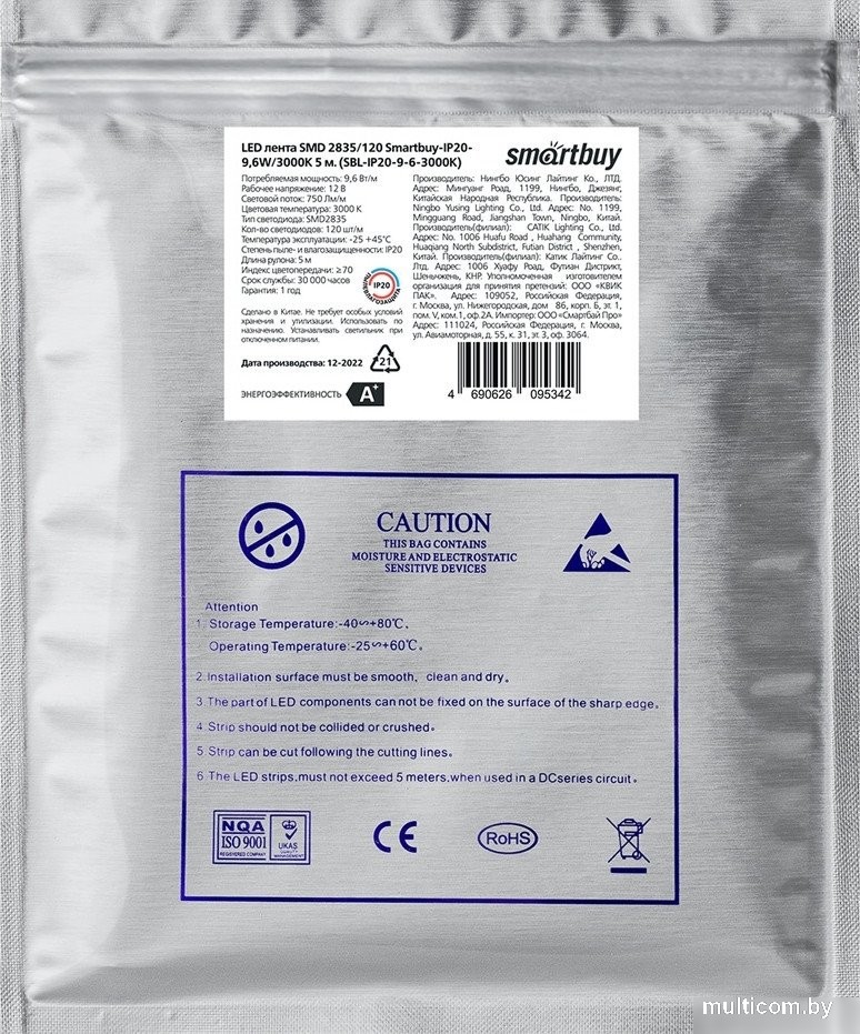 Светодиодная лента SmartBuy SBL-IP20-9-6-3000K