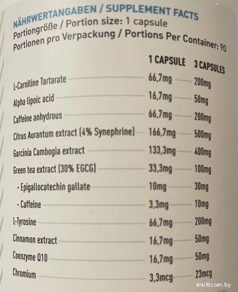 Аминокислоты Strimex Hot Burner (90 капсул)