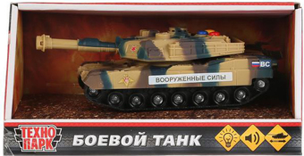 Танк Технопарк 1576684-R